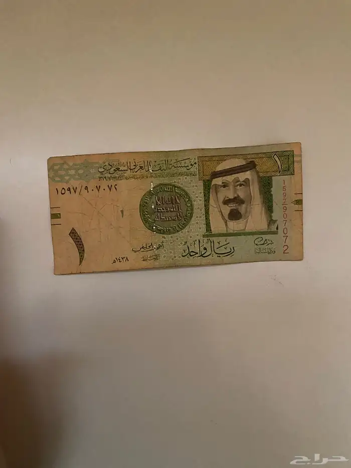 ريال الملك عبدالله رحمه الله توقيع الخليفي (2016) 0