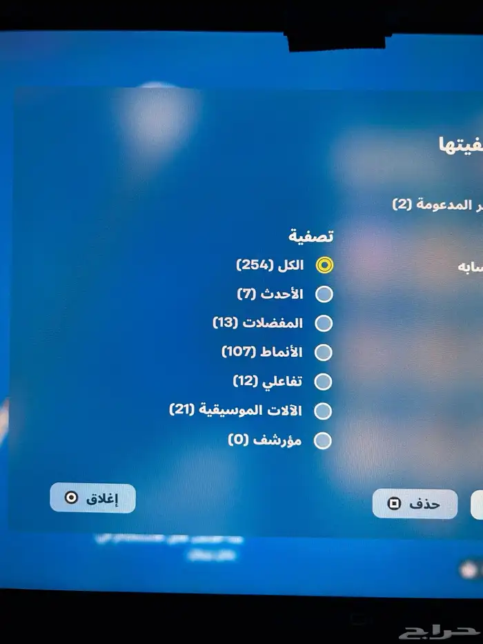 حساب فورت مع العاب 27