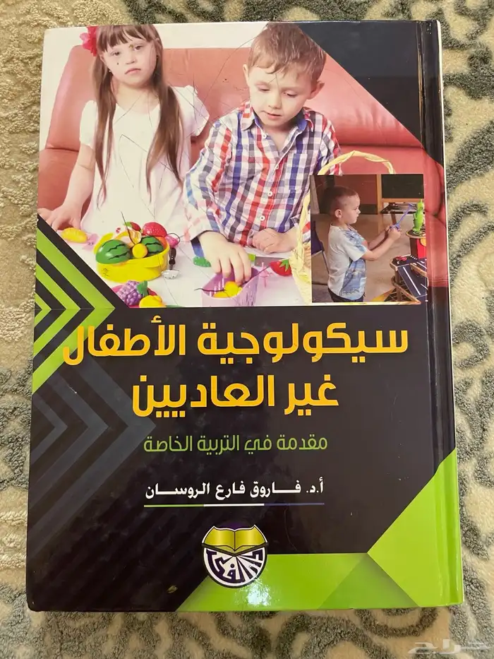 كتب جامعية 1