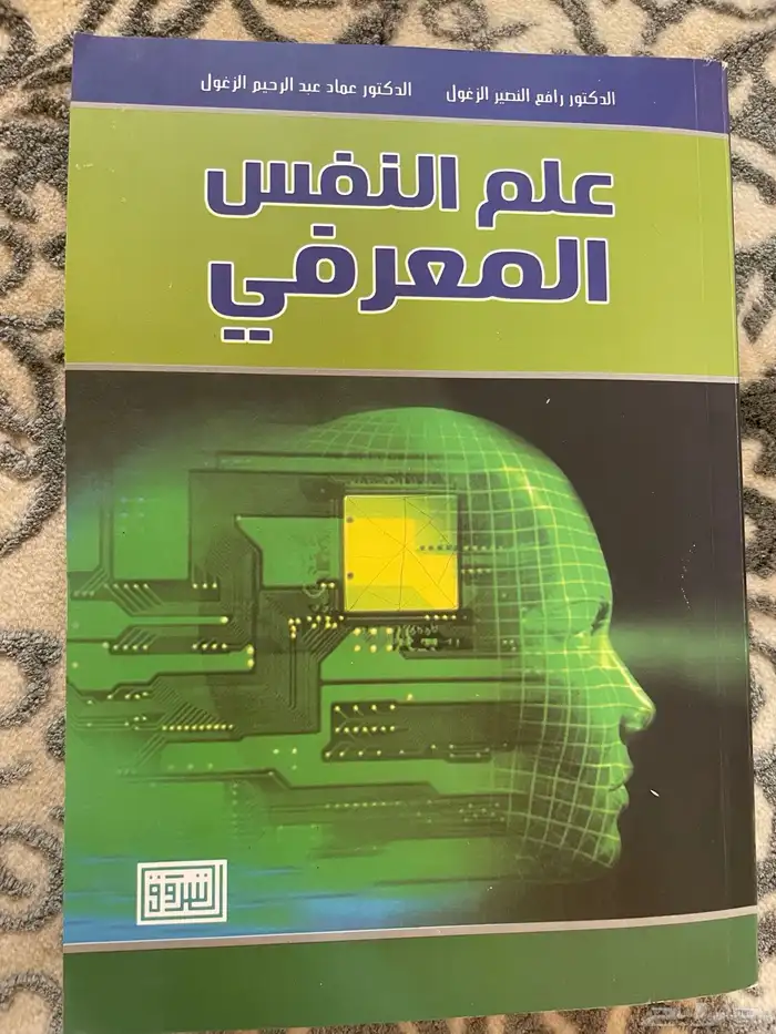كتب جامعية 16