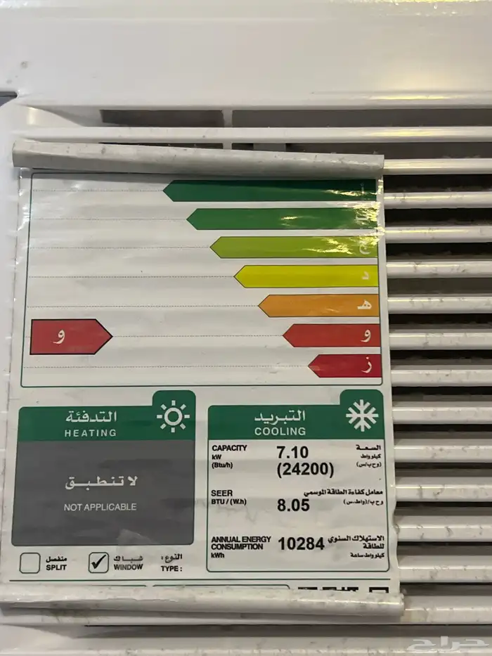 مكيف مقاس 24 جديد استعمال 6 شهور 1