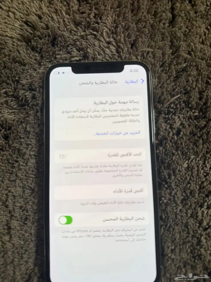 ايفون x للبيع نظيف 1