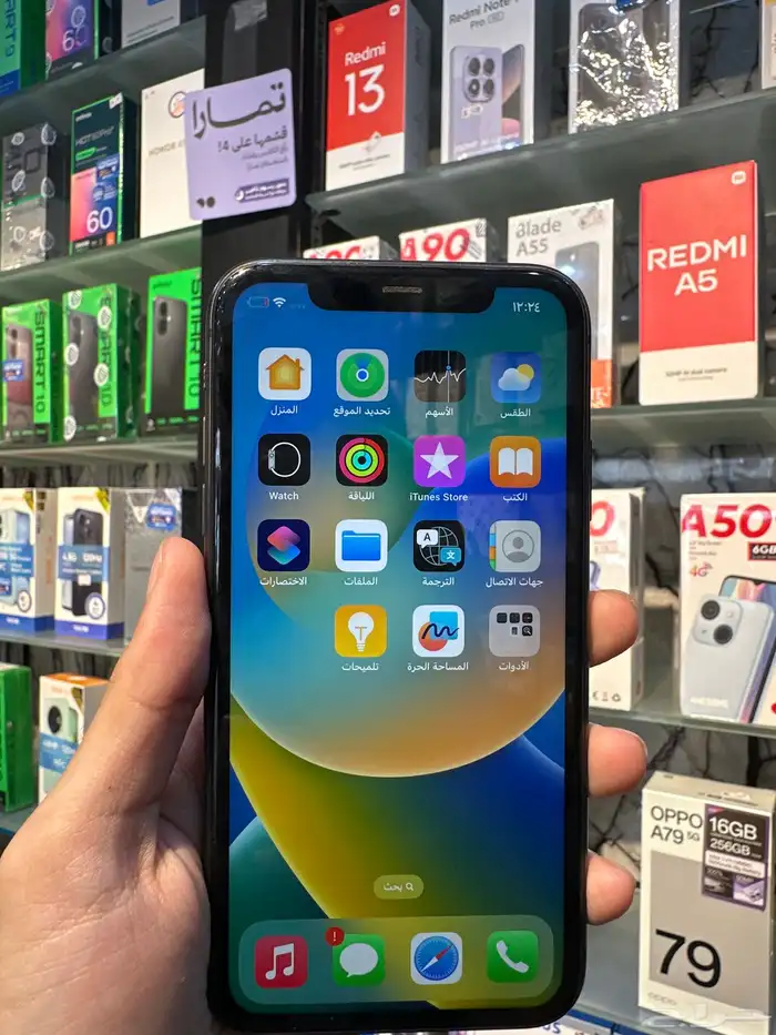 ايفون 11 1