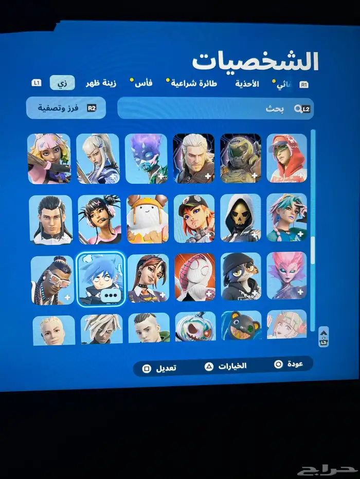 حساب فورت مع العاب 7