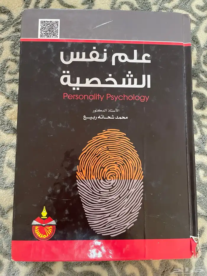 كتب جامعية 13