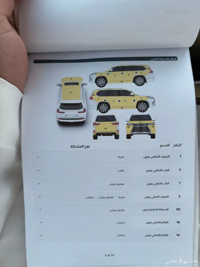 نيسان بلاتينوم 2014 20