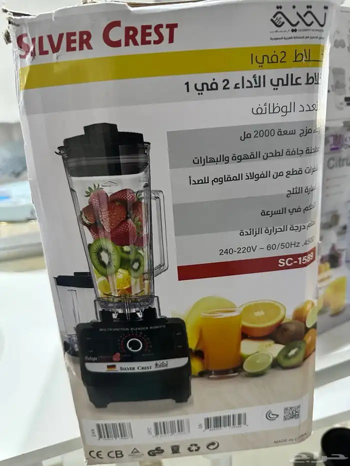 مجموعة خلاط وفرامة وعصارة للبيع 0
