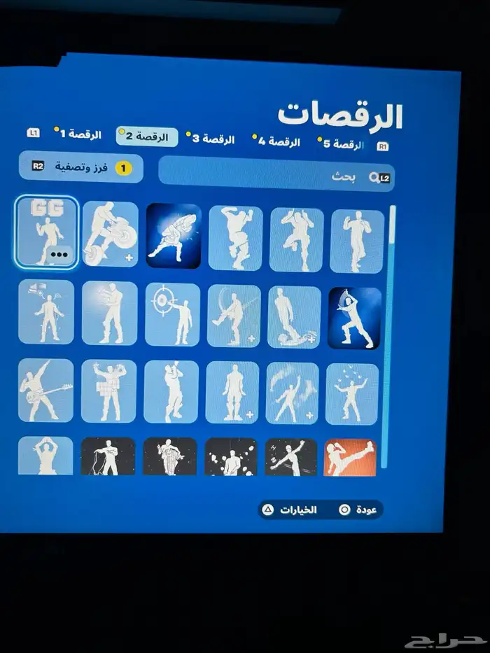 حساب فورت مع العاب 29