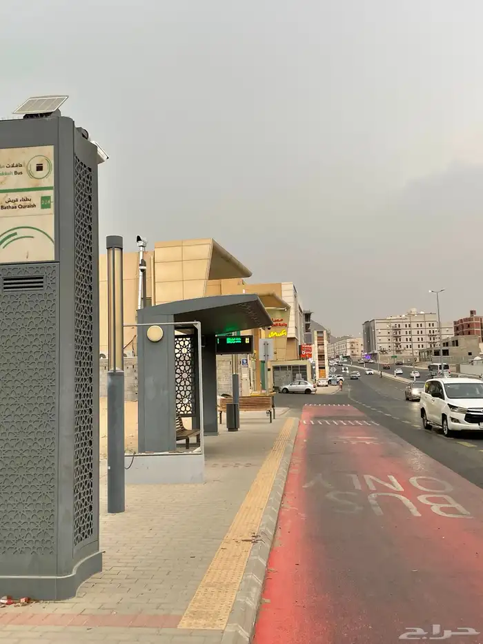 فرصة عقارية شقة تمليك 6 غرف بطحاء قريش ب 560 اطلالة ش تجاري 7