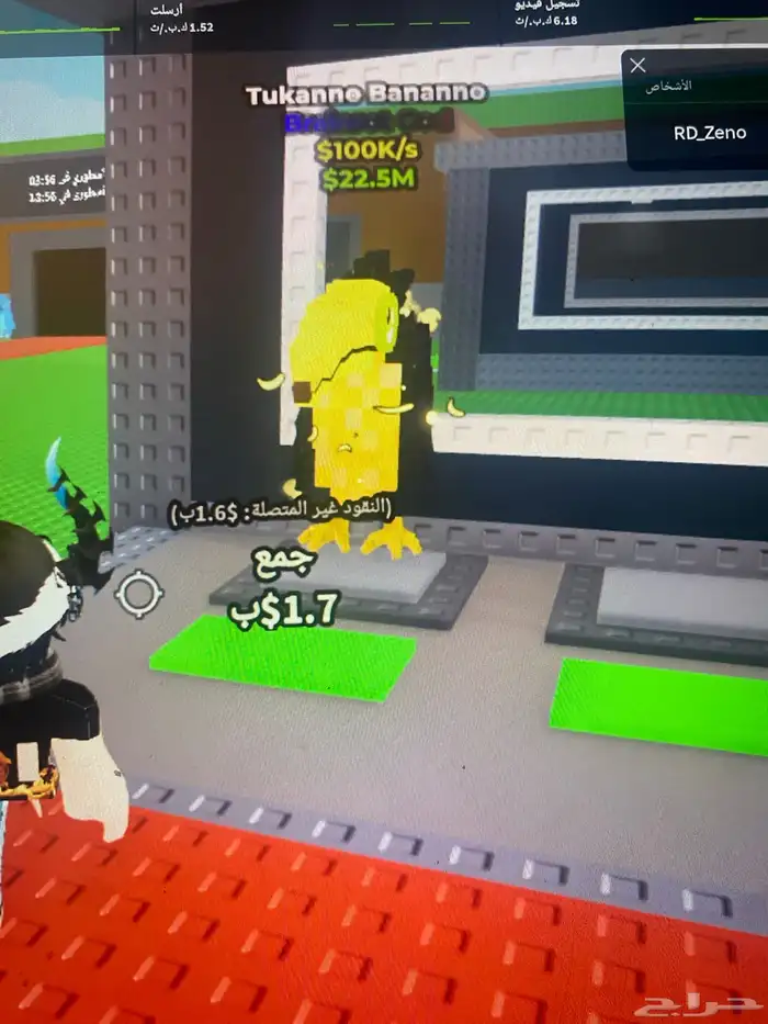 ماب السرقه روبلوكس 1