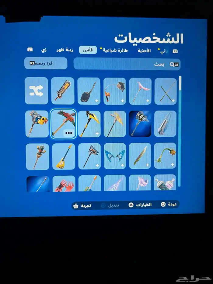 حساب فورت مع العاب 14