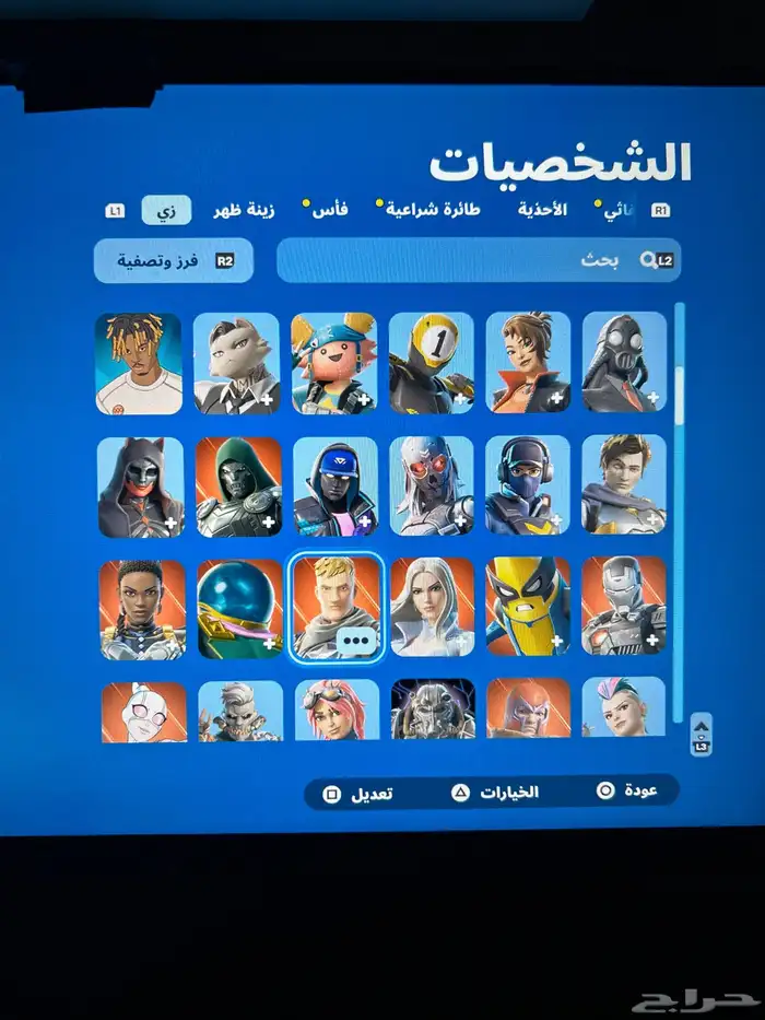 حساب فورت مع العاب 2