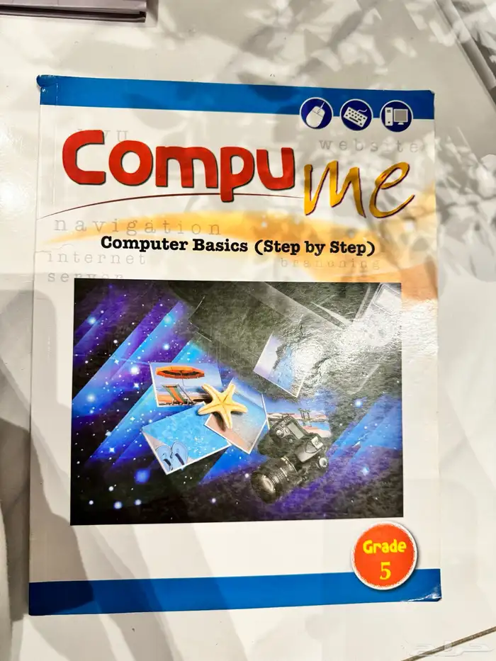 كتب grade 5 8