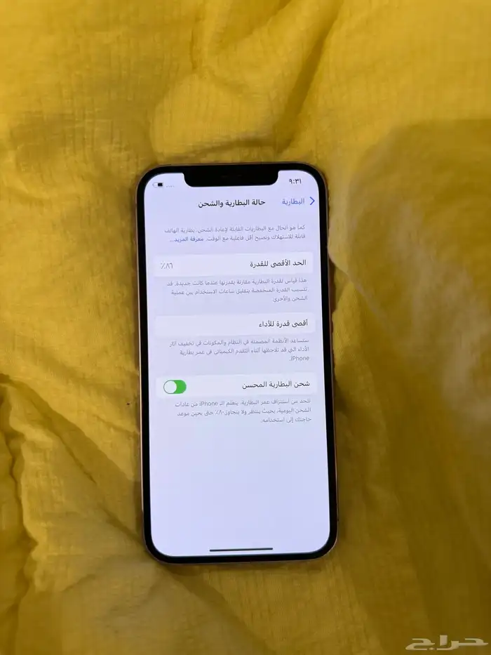 ايفون 12 2