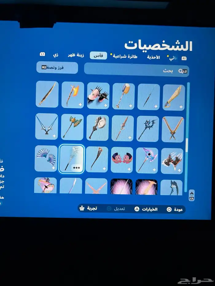 حساب فورت مع العاب 21