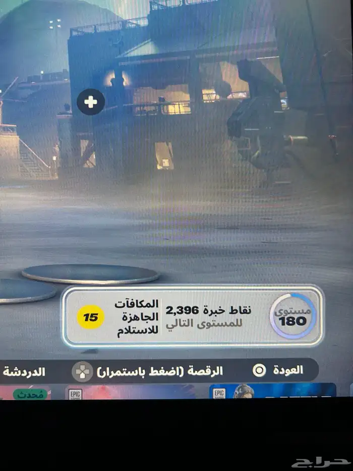 حساب فورت مع العاب 52
