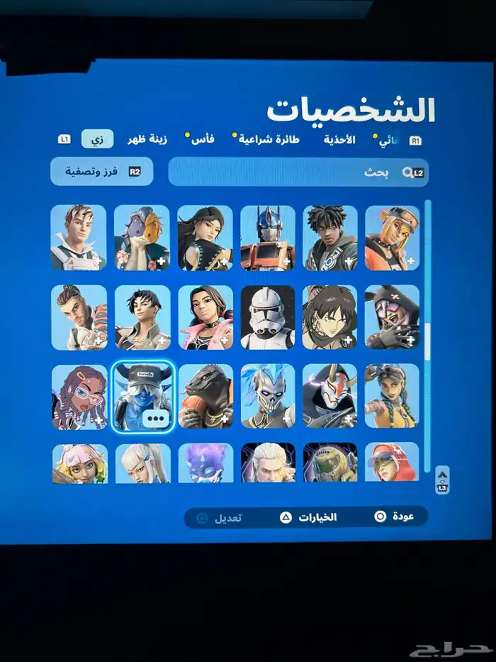 حساب فورت مع العاب 6