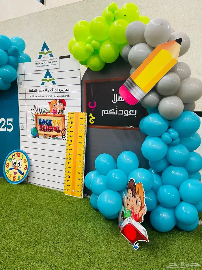 مناسبات 2