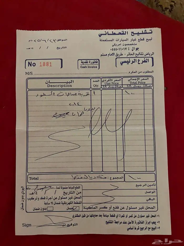 فورد اكسبلورر 2013 قمة نظافه ماشي 300 مرفق فواتير الصيانه 18