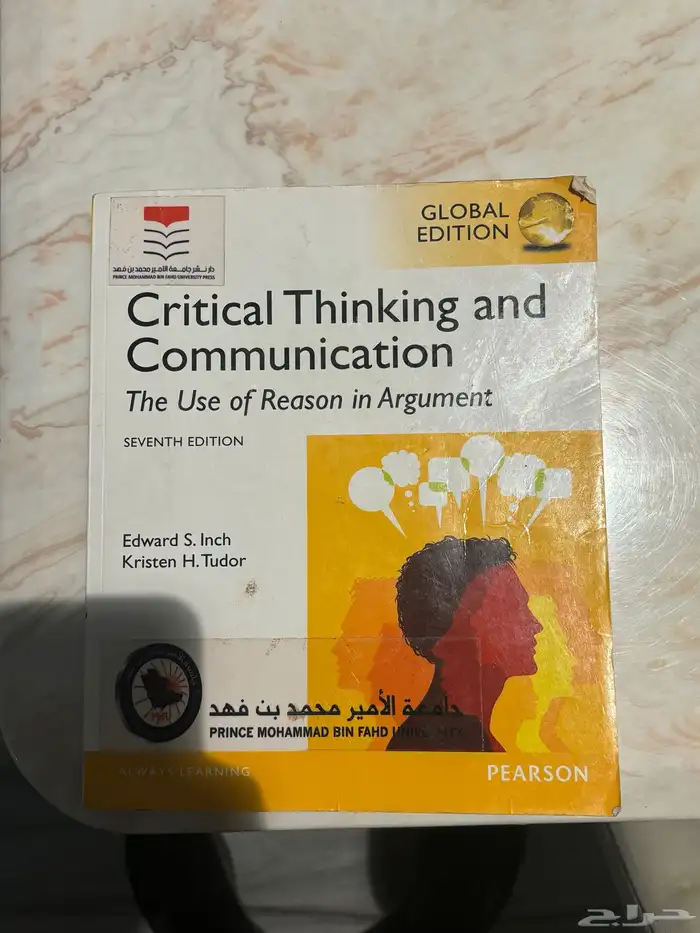 كتب إدارة أعمال بكالوريوس 1