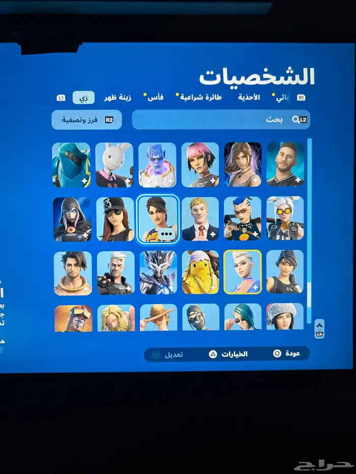 حساب فورت مع العاب 10