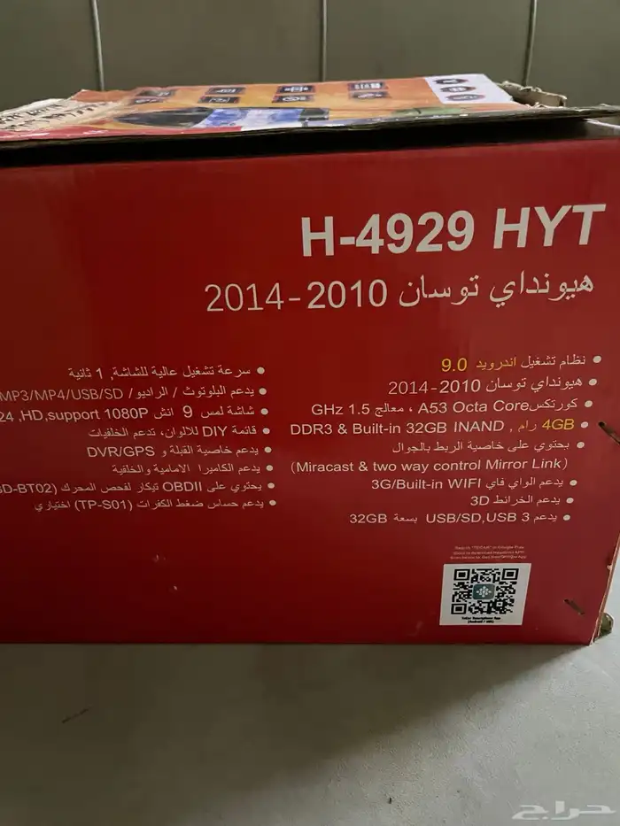 شاشه مستخدمه اسبوع توسان من 2010 لين 2014 مستخدمه ا 9
