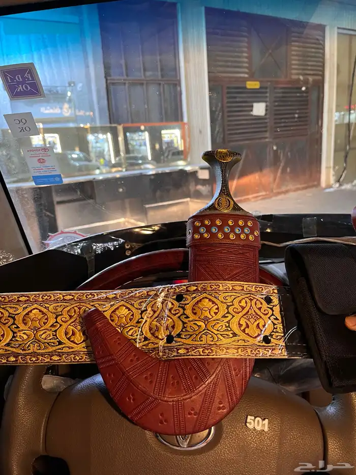 جنبيه 1