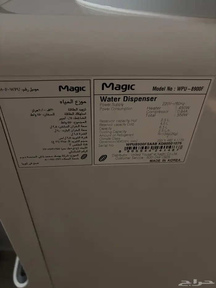 برادة مستعجل جدا 1