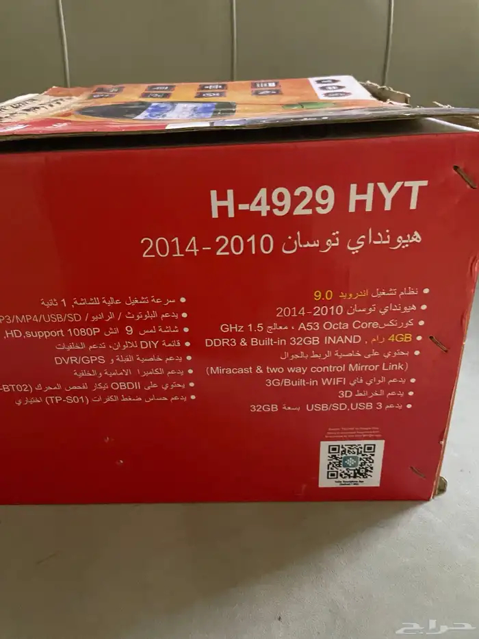 شاشه مستخدمه اسبوع توسان من 2010 لين 2014 مستخدمه ا 10