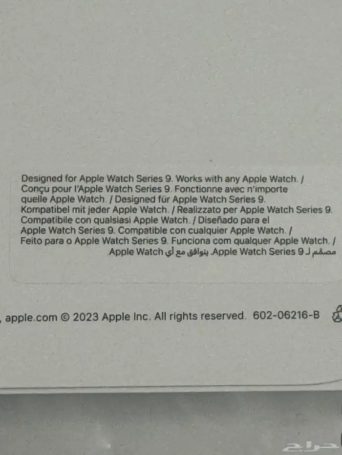 ساعة ابل الاصادر 9 Apple Watch Series 9 (GPS) 9