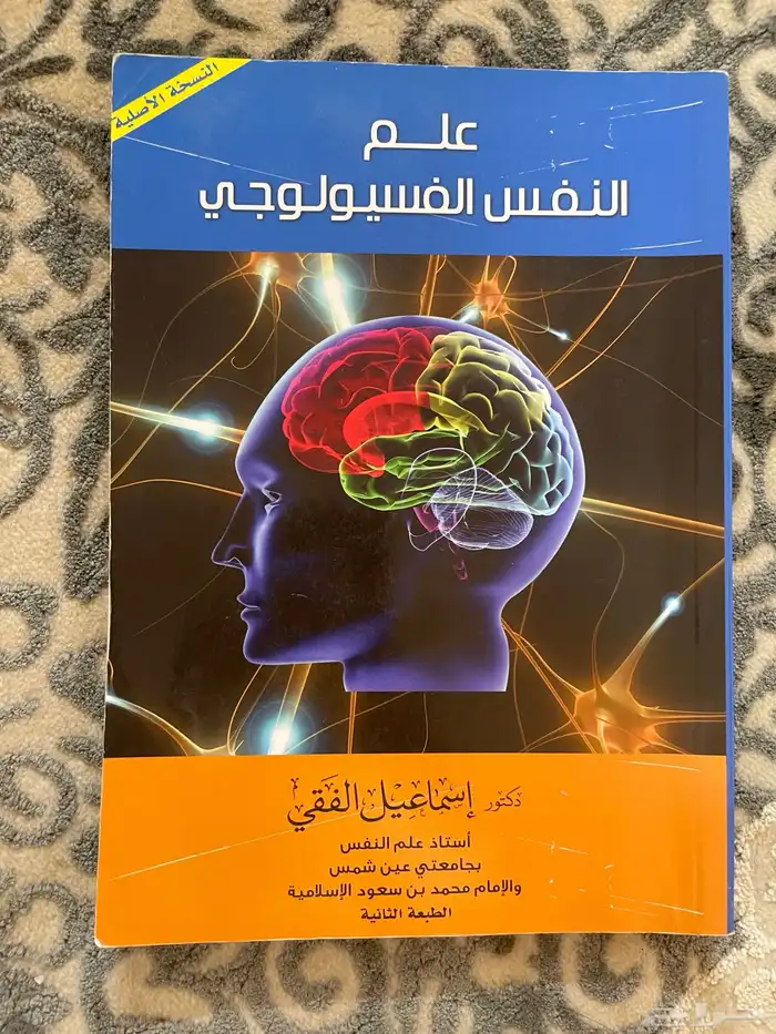 كتب جامعية 15