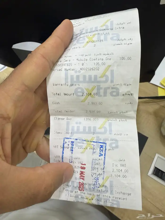 جوال موتورولا ريزر50 -256 GB 3