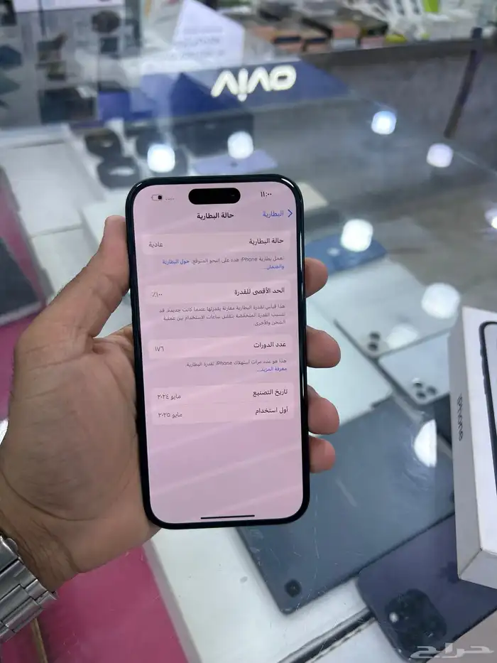 ايفون 15 256GB اخو الجديد 5
