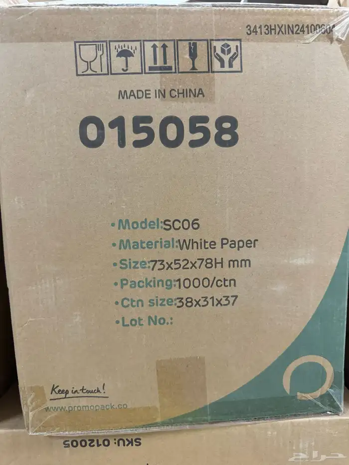 اثاث معدات كوفي للبيع 9