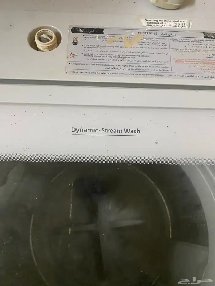 Hitachi washing mashing new condison 2