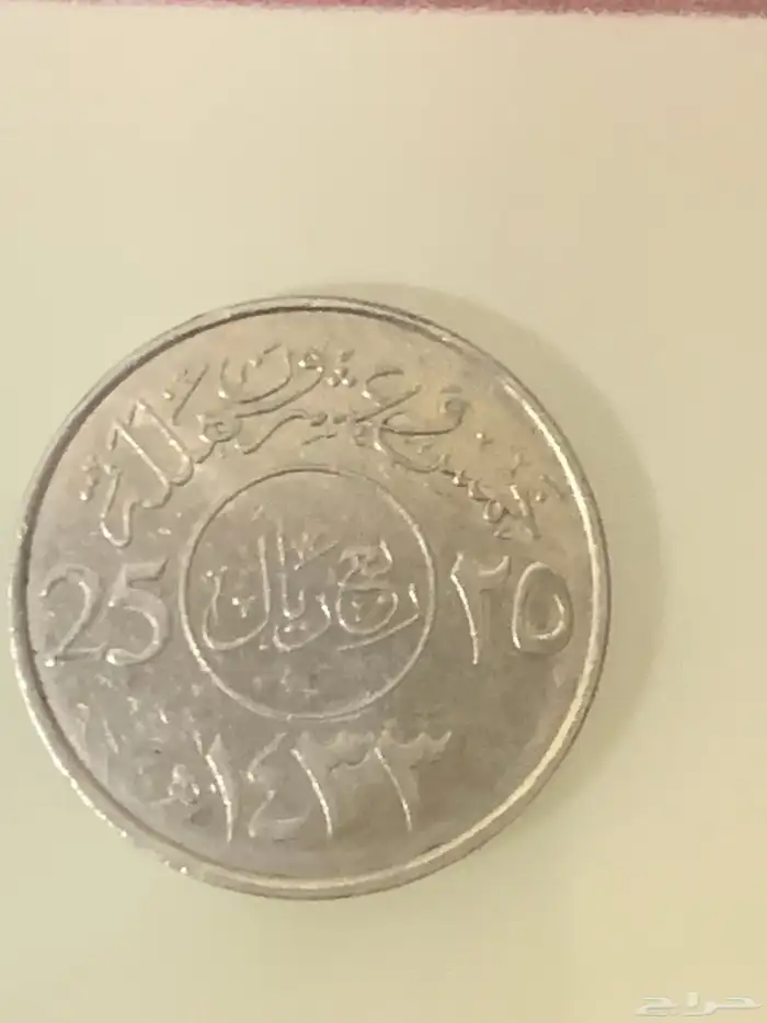 عملات تراثيه 1