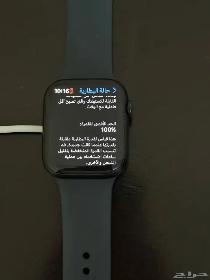 Apple Watch Series 8   شبه جديدة   بطارية 100 4