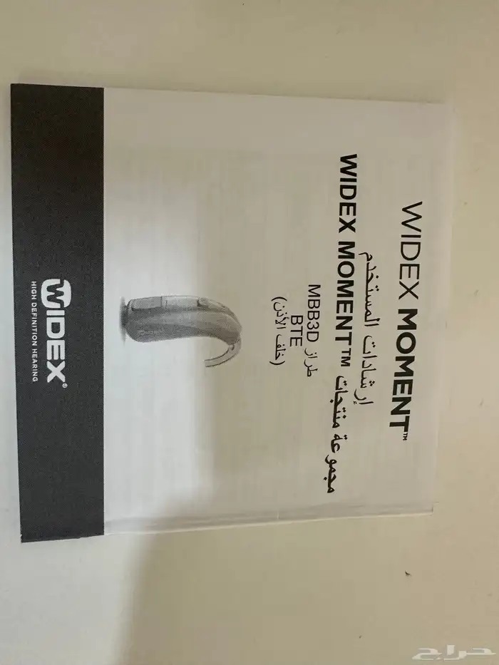 سماعات اذن طبيه من نوع WIDEX 0
