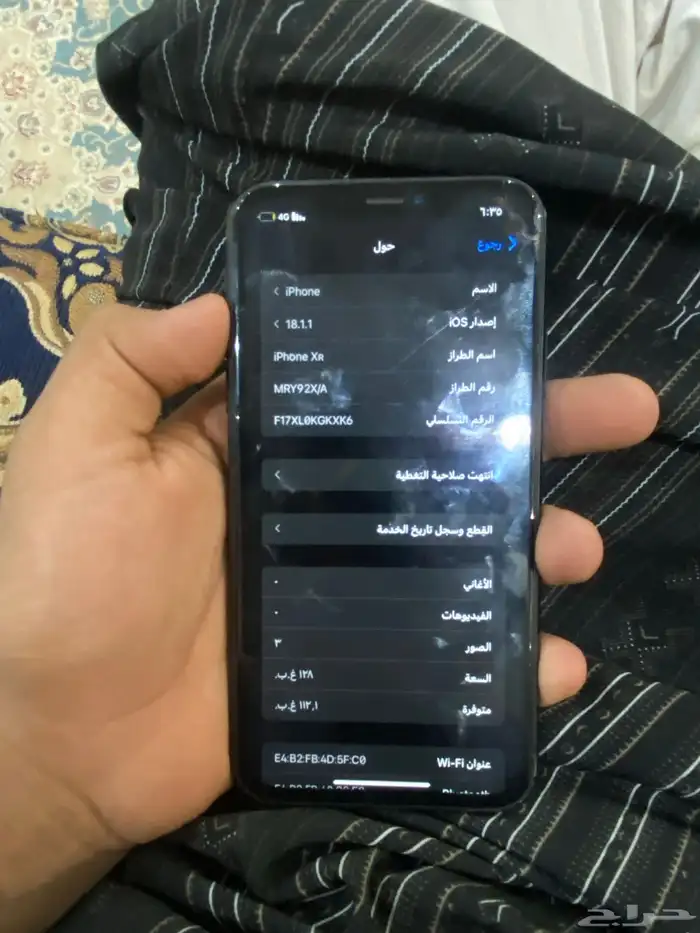 ايفون xr 7