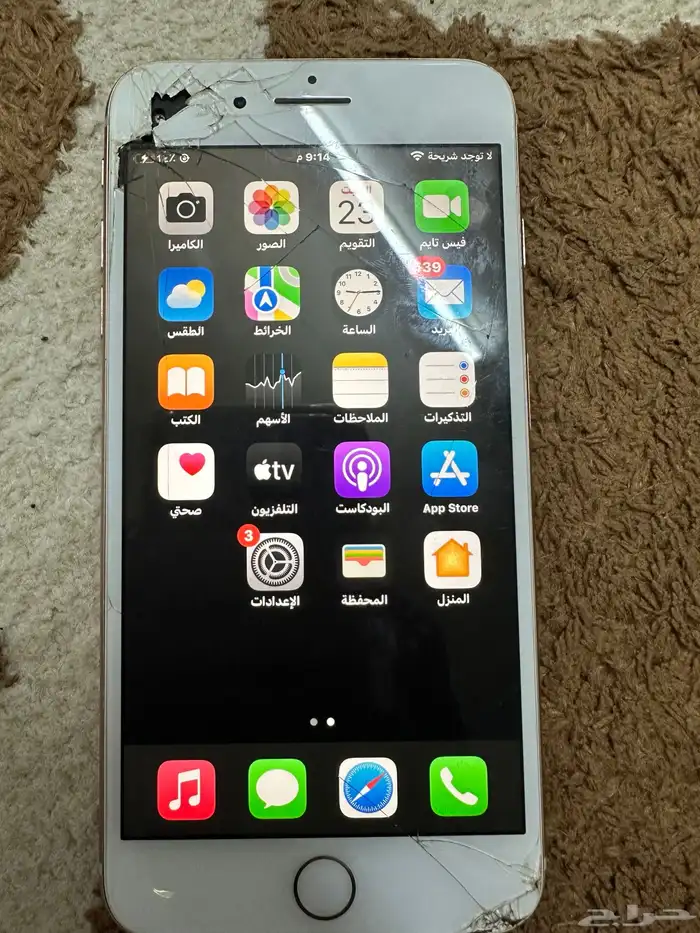 أيفون 8 بلس 64 قيقا 0