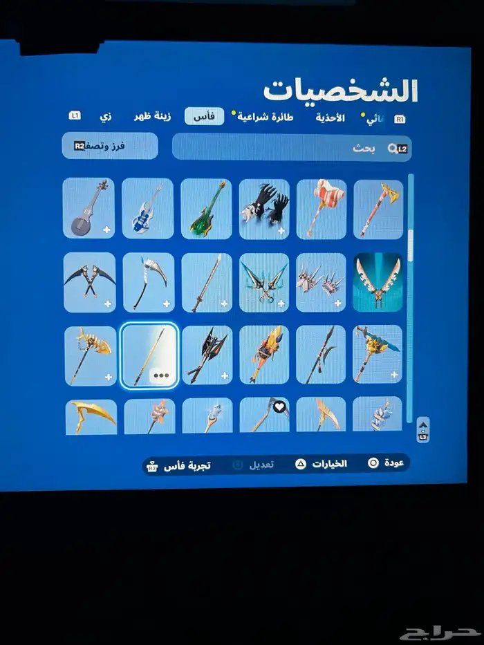 حساب فورت مع العاب 17