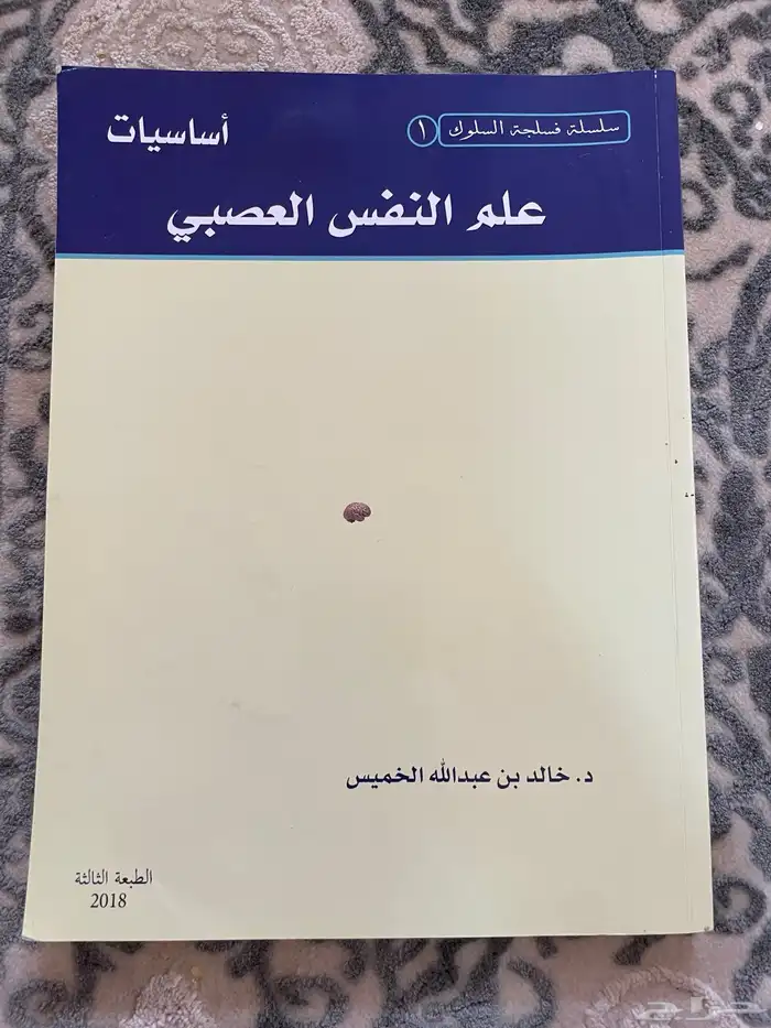 كتب جامعية 2
