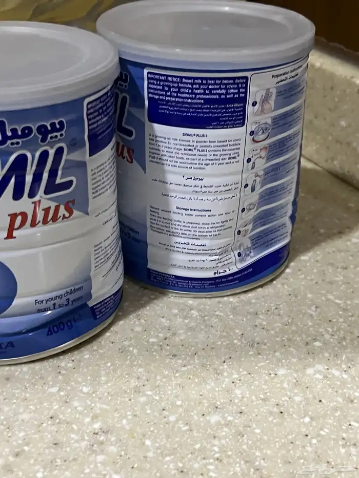 حليب بيوميل علب صغيره 1