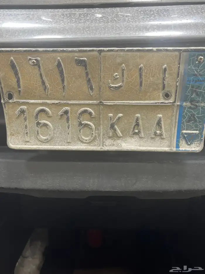 لوحه للبيع ( ا ا ك 6 1 6 1 ) 0