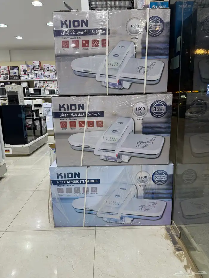 كاوية كبس KION كيون 4