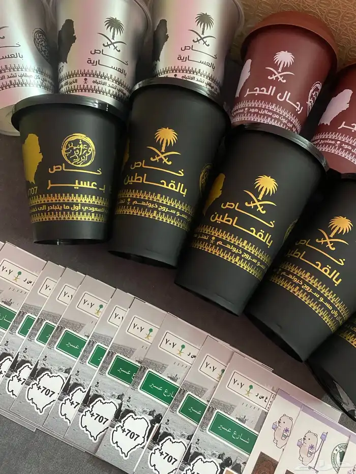 اكواب قحطان وعسير ورجال الحجر يوجد توصيل لجميع المناطق 0