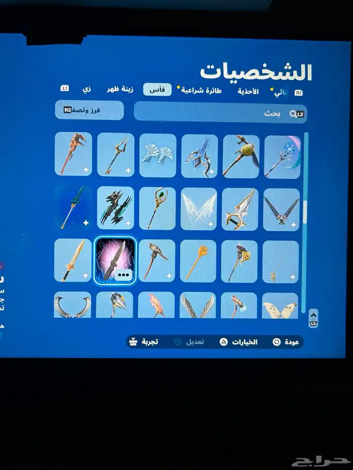 حساب فورت مع العاب 19