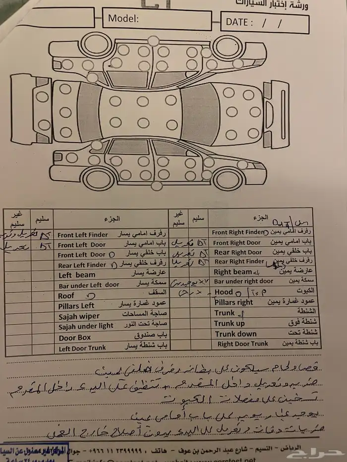 سبارك 2020 بيع مستعجل 9