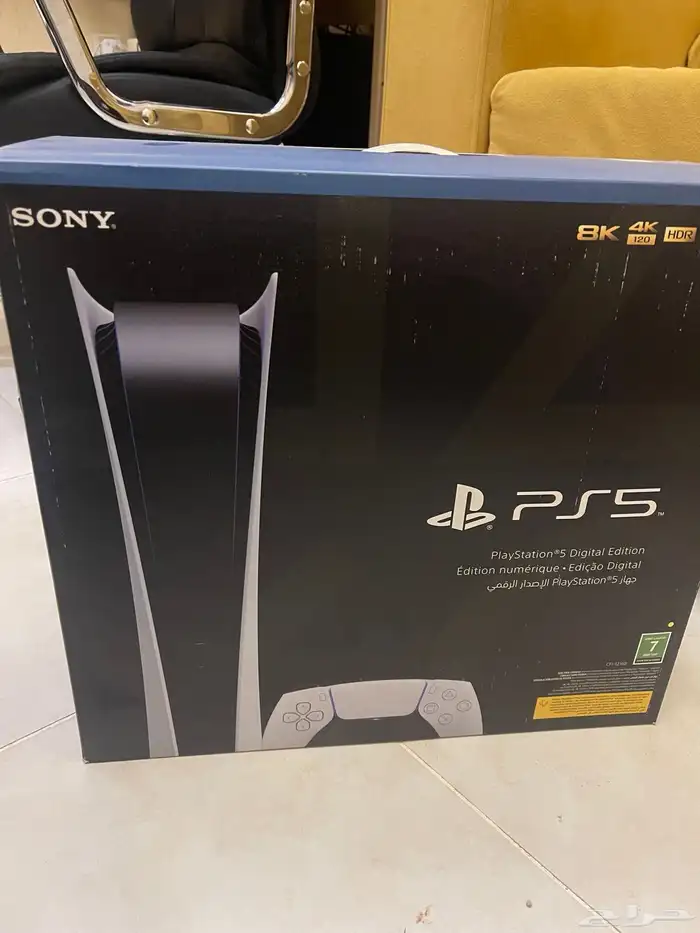 بلاي ستيشن 5 ديجيتال 2