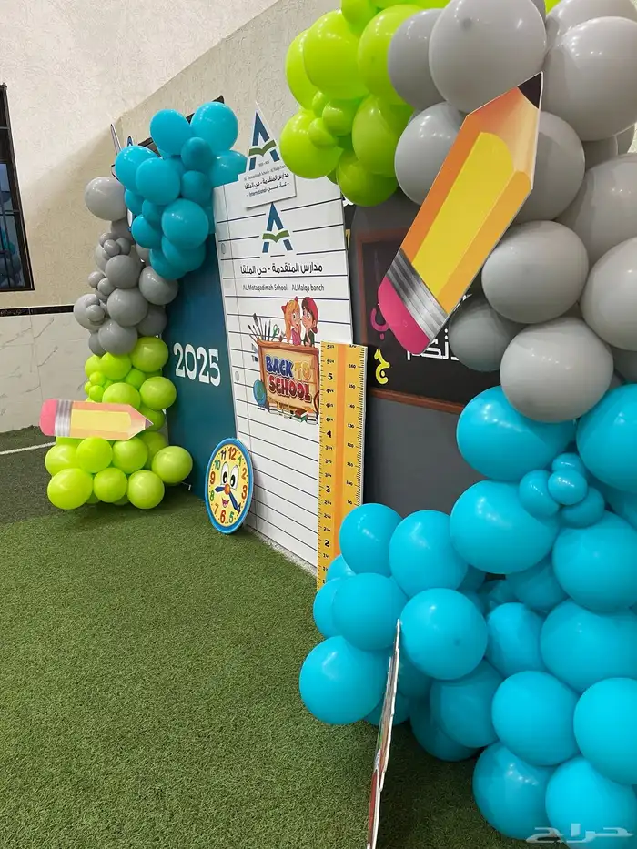 مناسبات 4